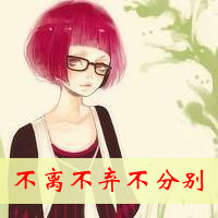 带字闺蜜姐妹头像一对两张卡通图片
