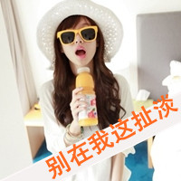 qq头像女生可爱萌带字萌萌哒的小可爱分享