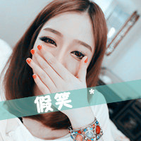 带字的qq头像女生霸气好看霸气女生的qq头像带字图片
