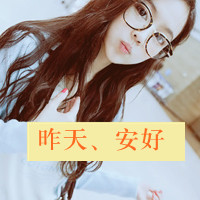 qq头像可爱女生带字好看的qq非主流可爱女生头像带字图片