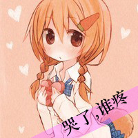 女生可爱动漫图片带字头像大全