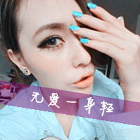 霸气女生qq头像带文字图片
