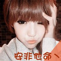 qq个性带字头像女生图片梦没醒终落空