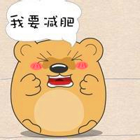 我要减肥图片头像 励志我要减肥的卡通图片头像_励志头像_美头网