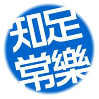 四字頭像純文字的四字圖片頭像高清