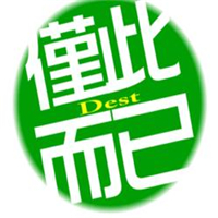 四字头像纯文字的四字图片头像高清