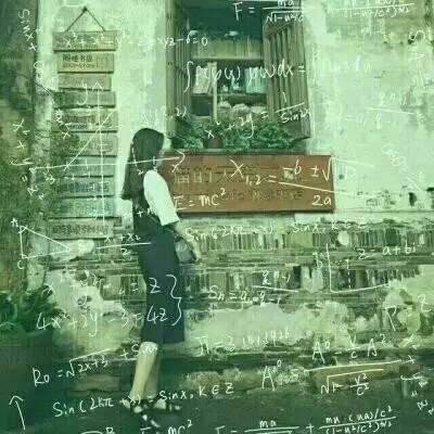数学公式情侣头像一对两张 高清带数字公式情侣头像图片