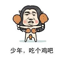 qq头像吃鸡搞笑图片可爱搞笑关于吃鸡的qq头像图片