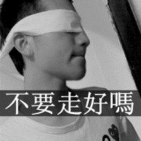 qq头像带字的男生伤感黑白的qq头像男生带字伤感图片精选