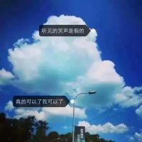 qq头像风景带字好看的qq头像风景图片带字