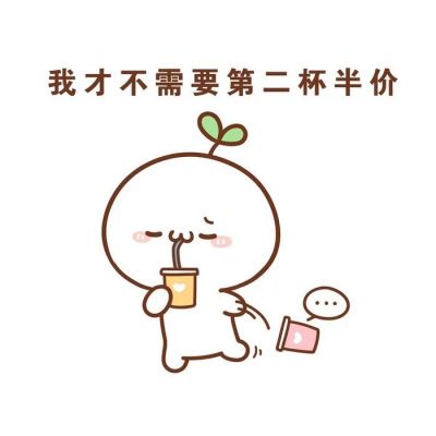 长草团子头像,可爱的超萌团子头像图片