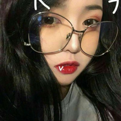 眼镜控头像女高清好看的戴透明圆框眼镜的女生头像图片