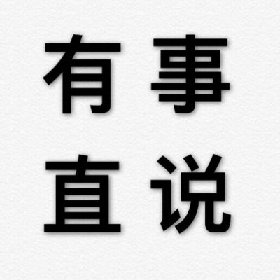 情侣文字头像纯文字图片高清好看的文字情侣头像不待人