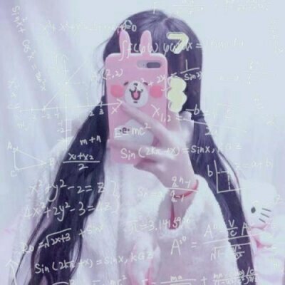 数学公式闺蜜头像一对,高清好看的闺蜜头像字母公式一