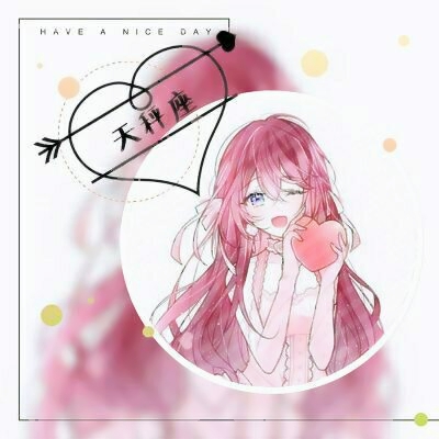 十二星座动漫头像女生高清好看的12星座动漫头像女生图片