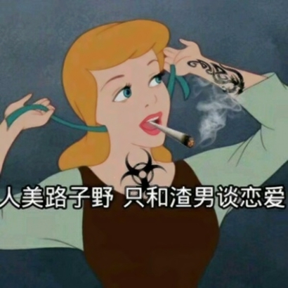 社会图片带字