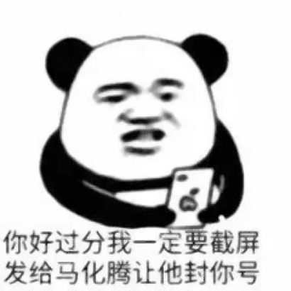 欠打沙雕頭像合集 趕緊用沙雕表情包當頭像吧_搞笑頭像_美頭網