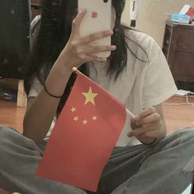 中国女孩国旗女头高清好看带国旗的女生头像图片