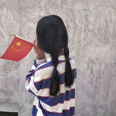 中国女孩国旗女头高清好看带国旗的女生头像图片