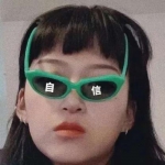 沙雕女孩必备头像高清好看的沙雕的头像女生带萌图片