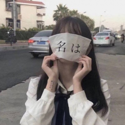 微信头像比较酷的女生照片