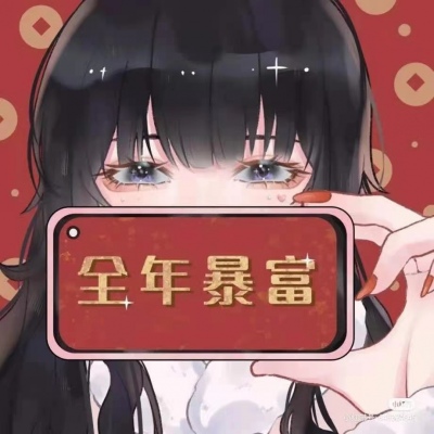 2021转运头像女高清2021女人转运聚财微信头像图片