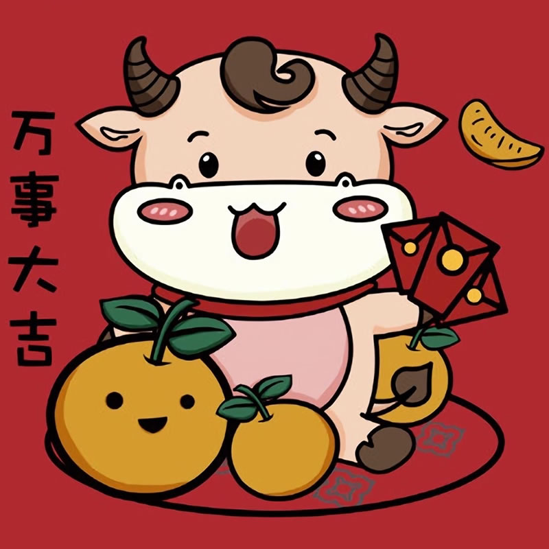 牛年可爱图片头像高清牛年头像萌萌