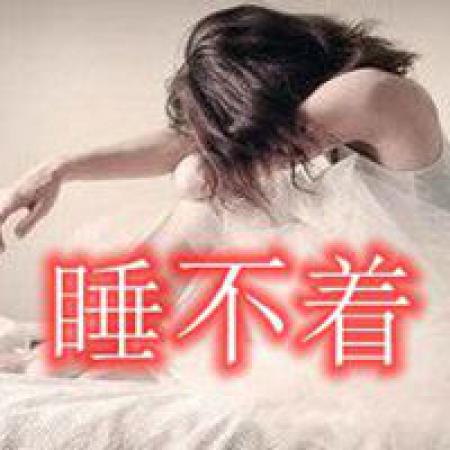 失眠睡不着图片头像可爱深夜失眠睡不着的图片头像
