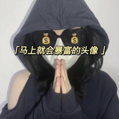 温柔系个性多风格好看的美女头像